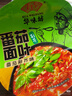 HUAWEIFANG 华味坊非油炸酸汤面叶番茄荆芥味98g*12桶冲泡面即食桶装送礼 实拍图
