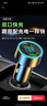纽曼（Newmine）车载充电器120W超级快充闪充汽车转换器usb快充头新能源车也适用 【高配200W】超级快充-双口独立 实拍图