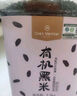 One's Member有机黑米2.2kg 黑米杂粮 黑土种植 黑香米 五谷杂粮 实拍图