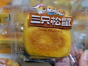 三只松鼠无蔗糖水牛乳千层吐司1.05kg 高钙早餐面包手撕代餐饱腹零食点心 实拍图
