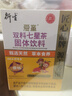 衍生七星茶清清宝山楂鸡内金甘草饮料 奶粉伴侣 香港著名品牌 200g 实拍图