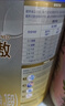 爱他美（Aptamil）卓傲婴儿配方奶粉1段（0—6月龄）300g  小罐装试用装 实拍图