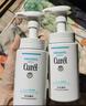 珂润（Curel）保湿洁颜泡沫双支装150ml*2 弱酸性洁面 氨基酸洗面奶 敏感肌适用 实拍图