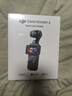 大疆 DJI Osmo Pocket 3 全能套装 一英寸口袋云台相机 OP灵眸手持数码相机 旅游vlog 便携美颜摄像 实拍图