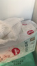 好奇（Huggies）小森林拉拉裤L40片(9-14kg)尿不湿心钻【透氧顶配更低敏】 实拍图