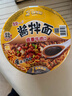 统一酱拌面 卤香牛肉风味 碗面 120g*12碗 整箱装干拌面方便面速食 实拍图
