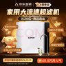 苏泊尔（SUPOR）净水器家用超滤机滤水器厨下式自来水净化器DU2U3厨房净水器水龙头台式过滤器净水机 实拍图