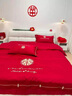 南极人婚庆结婚高档床上四件套新人结婚大红色中式刺绣床单被套床品套件 喜结连理-大红【柔软亲肤】 1.8m床单四件套-被套200x230cm 实拍图