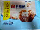 广州酒家 核桃包750g 20个 早餐半成品 广式早茶点心 包子食品速食美食 实拍图