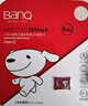 banq&JOY联名款 64GB TF（MicroSD）存储卡U3 C10 A1 V30 4K 高速款行车记录仪&监控摄像头手机内存卡 实拍图
