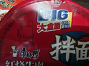 康师傅方便面BIG干拌面红烧+香辣+酸菜+番茄132g*12碗 泡面混合整箱速食 实拍图