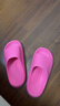 朴西新款EVA踩屎感厚底拖鞋女士居家室内情侣拖鞋男 树莓红 37-38 实拍图