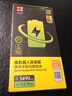 品胜 苹果13Pro电池【3C认证】超续航版 iphone13Pro电池 苹果手机内置电池更换  附安装工具包3410mAh 实拍图
