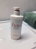 FINO芬浓【丁禹兮同款】透润美容液护发素550ml 润发乳烫染护理顺滑 实拍图