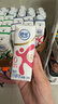 舒化0乳糖牛奶 脱脂牛奶220ml*8盒 无乳糖牛奶 0脂肪 礼盒装 实拍图