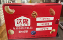 沃隆每日坚果1050g/30袋混合坚果腰果核桃仁即食休闲零食混合坚果礼盒 实拍图