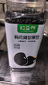 粒盈养 有机老品种小黑豆 山西黄芯肾形雄黑豆黄心 打豆浆醋泡专用450g 黄芯黑豆1瓶 实拍图