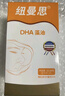 纽曼思（原名纽曼斯）Nemans 新西兰进口海藻油DHA90粒装 儿童可食用 实拍图
