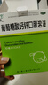 【10ml*24支*5盒装】福人 葡萄糖酸钙锌口服溶液液体钙0-3岁儿童补钙婴儿钙宝宝钙赖氨酸补锌 实拍图