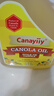 Canayiiy 加拿大原装进口芥花籽油5L 低芥酸菜籽油压榨食用油家用大桶炒菜 芥花籽油 5L*1桶 【原装进口】 实拍图