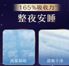 苏菲超薄0皮筋超熟睡安心裤XL码40条囤货装安睡裤卫生巾自营新国标 实拍图