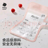 babycare储奶袋装奶保鲜袋母乳储存袋保鲜袋一次性装奶袋220ml*130片  实拍图