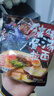 味千拉面猪猪骨汤日式拉面305g*3(6人份含料包) 速食方便面 挂面面条面食 实拍图