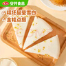 安井 桂花糕 300g*3袋 每袋10块装 发糕状元糕 家庭装 速冻早餐半成品 实拍图