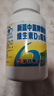 新盖中盖钙片110片 男女士成年人中老年钙片补钙 维生素d3碳酸钙 实拍图