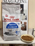 皇家室内老年猫粮 S27 通用粮 7岁以上 3.5KG 实拍图