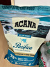 愛肯拿（ACANA）猫粮 海洋盛宴成猫幼猫粮 全价通用无谷进口鱼肉粮5.4kg效期26/7 实拍图