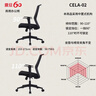 震旦（AURORA）CELA02中背办公椅电脑椅 人体工学椅 透气椅子 家用转椅 升降座椅 实拍图