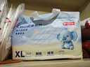 京东京造婴儿拉拉裤尿不湿纸尿裤Cloud云柔XL34片(12-17kg)超薄透气 实拍图