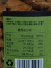 农香森 原味巴旦木仁500g罐装新鲜口感 坚果年货烘焙干果零食 实拍图