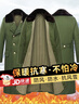 际华 3565军大衣男老式棉大衣冬季加厚加长款保安大衣黄防寒服东北棉袄棉服 绿色棉里-经典款 实拍图