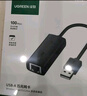 绿联USB转网口网线转接口 RJ45百兆有线网卡【编织款】适用苹果华为小米笔记本外置网口转换器扩展坞 实拍图