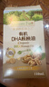 爷爷的农场有机DHA核桃油食用油110ml 凉拌热炒宝宝辅食油 适用婴幼儿的油 实拍图