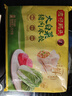 湾仔码头大白菜猪肉水饺1320g66只早餐速食半成品面点速冻饺子 实拍图