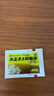 JD快递 日本原装大正汉方胃肠药 胃药胃痛的药胃胀胃疼止疼药慢性胃消化不良胃酸过多胃胀气 汉方胃肠药48包 汉方胃肠药 48包/盒 实拍图