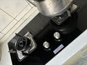 荣事达（Royalstar）燃气灶双灶家用5.2kW天然气嵌入式台式双灶具灶台一级能效中心铜火盖可调节底盘国家补贴JZT-B56 实拍图