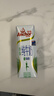 安佳（Anchor）脱脂 高钙纯牛奶 250ml*24盒 新西兰原装进口草饲 实拍图