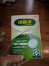 保丽净假牙清洁片60片全半口泡腾清洗矫正隐形牙套便携  新旧包装随机发 实拍图