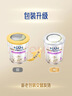 雀巢（Nestle）能恩全护适度水解6HMO婴幼儿奶粉3段350g/罐12-36个月 低敏免疫力 实拍图