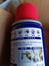WD-40强力除锈剂铁锈wd40金属防锈门锁润滑油机械螺丝螺栓松动清洁40ml 实拍图