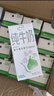 伊利纯牛奶苗条装 200ml*24盒 优质乳蛋白 礼盒装 8月底产 实拍图