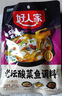 好人家靓汤酸菜鱼调料220g*3袋 金汤口味可煮1斤鱼一料多用调味品 实拍图