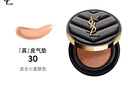 圣罗兰（YSL）皮气垫20遮瑕持久不脱妆防晒化妆品生日礼物送女友圣诞礼物 实拍图