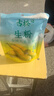 古松生粉 玉米淀粉200g  带嘴 烘焙烹调勾芡粟粉鹰粟粉 品牌始于1998 实拍图
