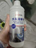 巨奇严选 水泥溶解剂500ml装修开荒保洁地漏马桶下水道管道强力溶解 实拍图