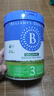 贝拉米（Bellamy's）经典2.0版3段幼儿有机奶粉800g 1~3岁 八大原生HMO 澳洲原装进口 实拍图